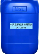 <strong>Wide Temperature Color Nickel-</strong>